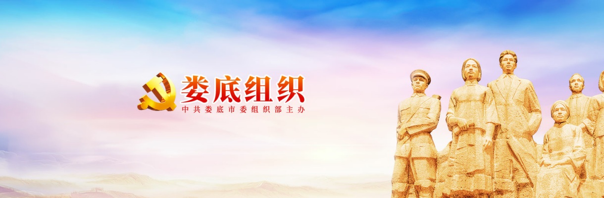 2024湖南娄底市考试录用公务员第二批拟录用人员名单公示 图片