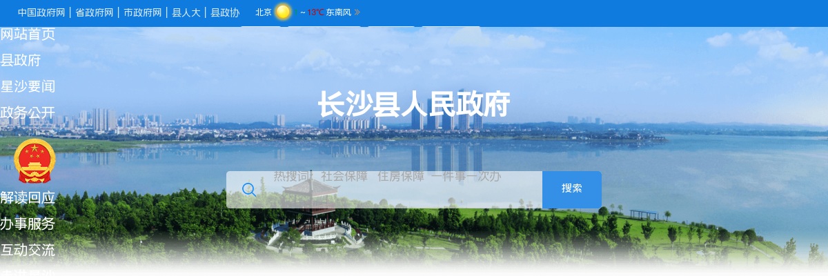 2024湖南长沙县事业单位公开引进优秀青年人才考核总成绩及入围体检人员名单公示 图片