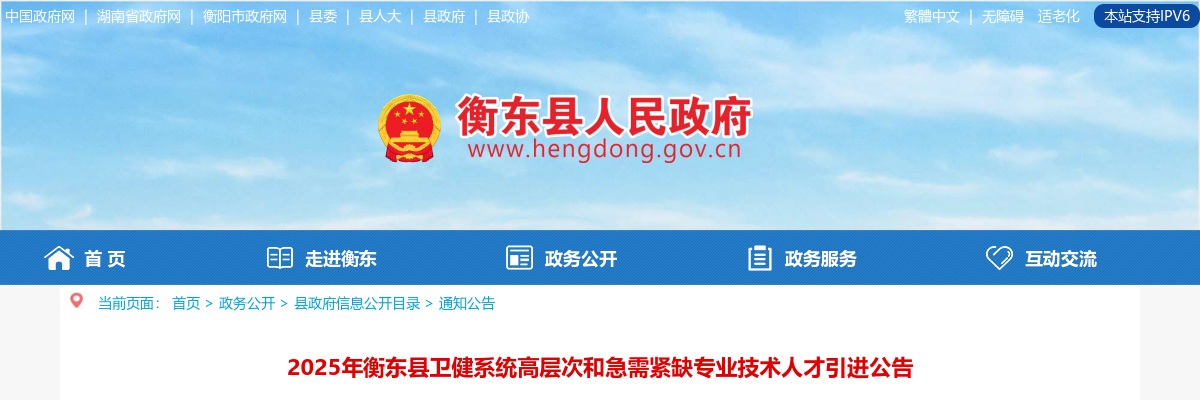 2024湖南湘西泸溪县公安局招聘警务辅助人员21人公告 图片