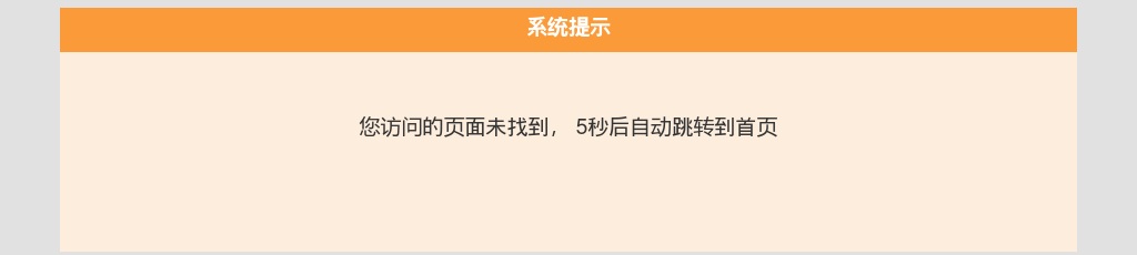 2024湖南衡阳师范学院合同制司机招聘公告 图片