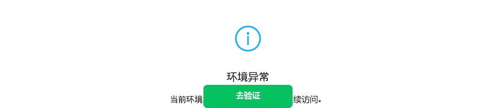 2025益阳博雅高级中学教师招聘31人公告 图片