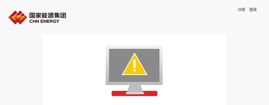 2023国家能源集团物资有限公司集团系统内招聘30人公告 图片