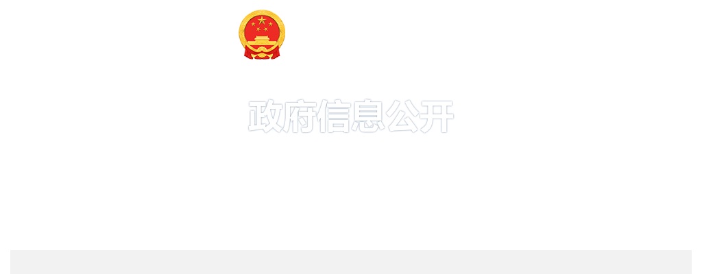 2025年衡阳市教育局直属学校（含代管学校）公开选调教师、招聘教职工笔试考场座次查询 图片