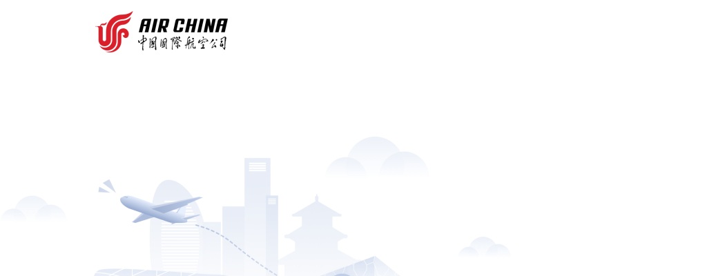 2023国航股份西南分公司乘务员招聘50人公告 图片