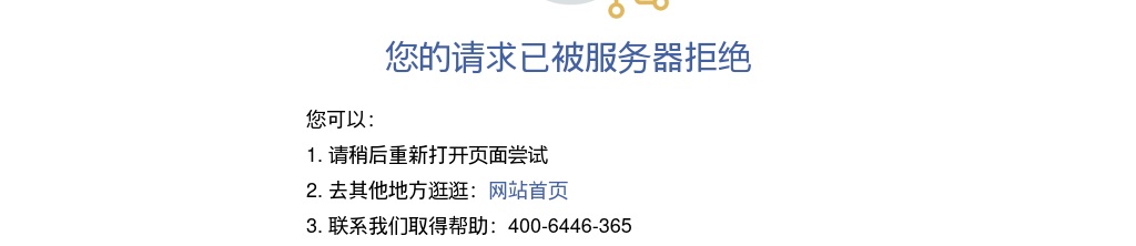 2024湖南衡阳南华大学附属南华医院助理护士招聘公告 图片