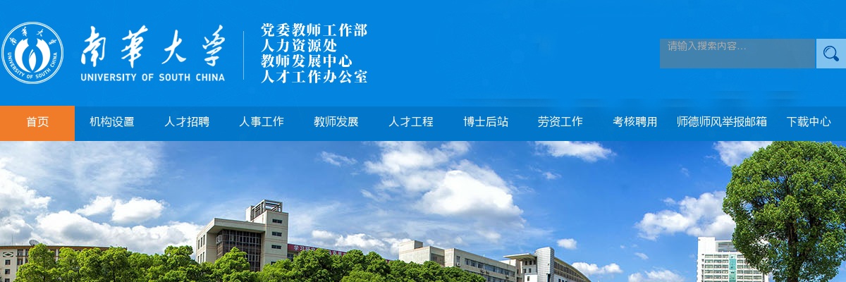 2024湖南衡阳常宁市人民法院招聘司法辅警补充公告 图片