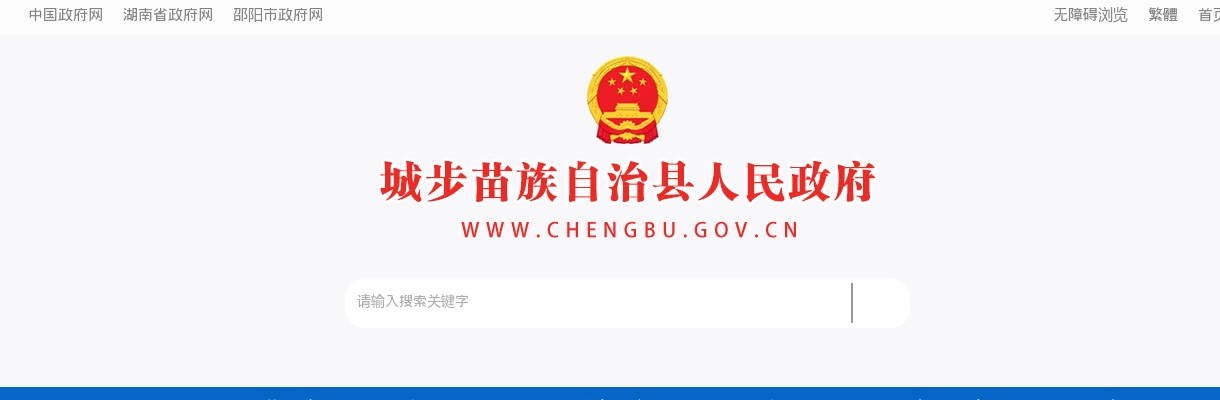 2023湖南衡阳蒸湘区招聘卫健系统卫生技术人员27人简章 图片